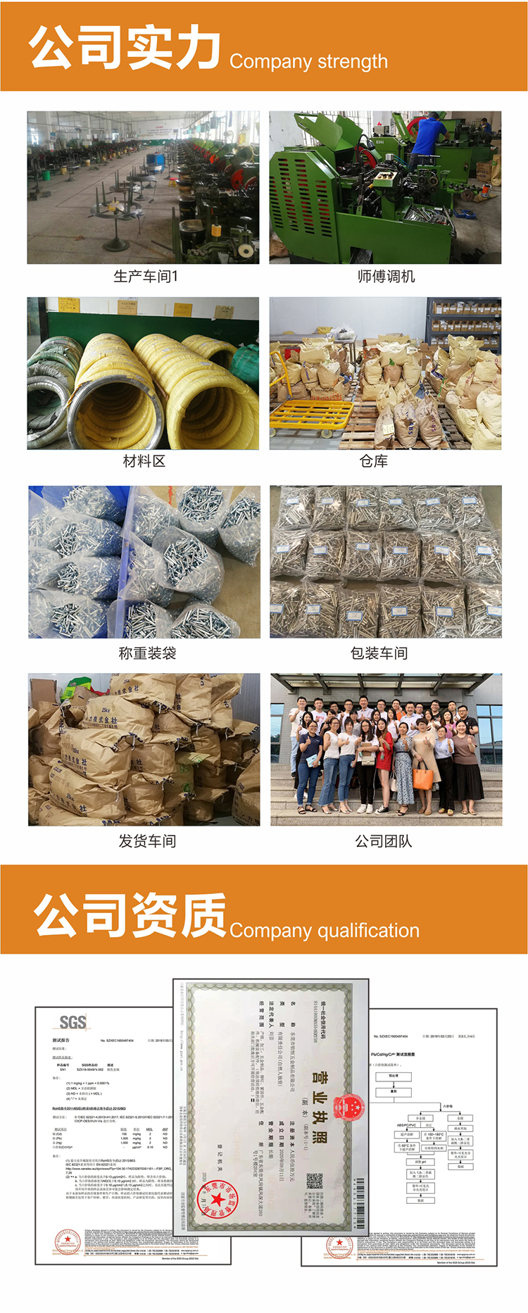詳情頁鉚釘3.jpg
